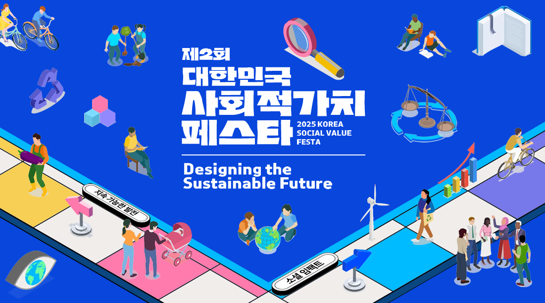 ESG / ESG오늘 / 이에스지