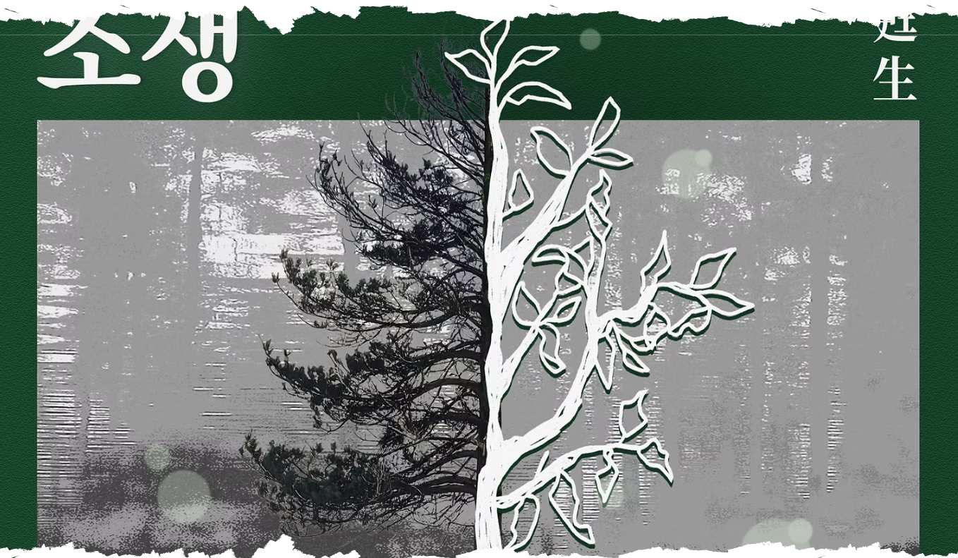 ESG / ESG오늘 / 이에스지