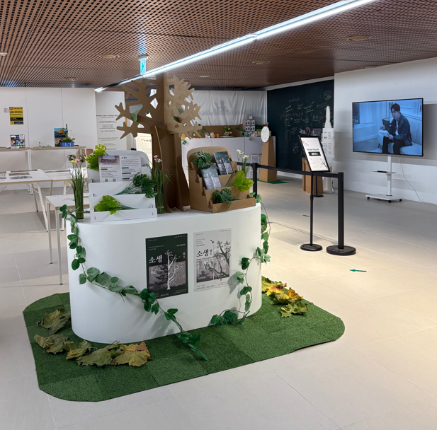 ESG / ESG오늘 / 이에스지