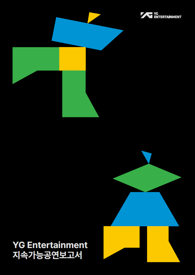 ESG / ESG오늘 / 이에스지