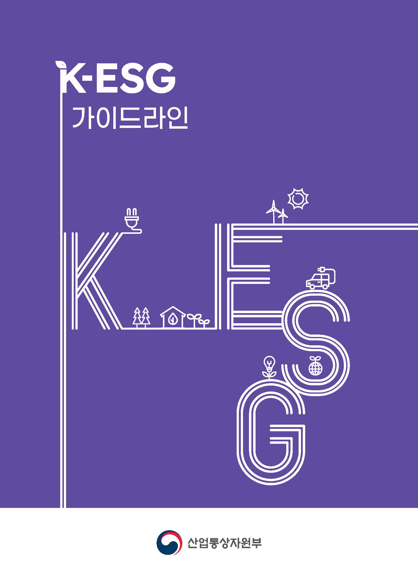 ESG / ESG오늘 / 이에스지