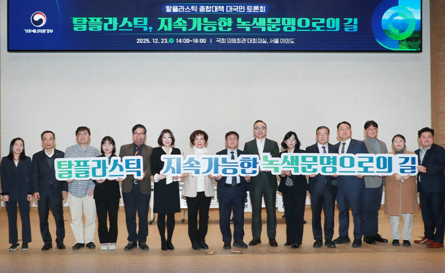 ESG / ESG오늘 / 이에스지