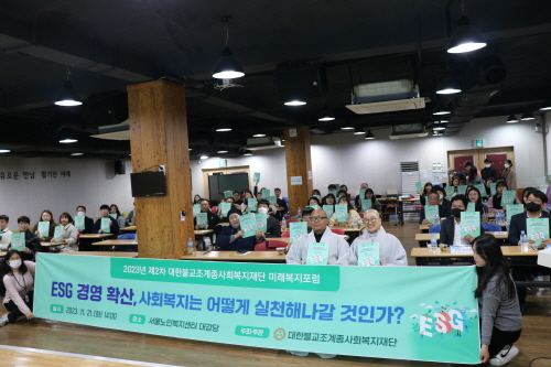 ESG / ESG오늘 / 이에스지