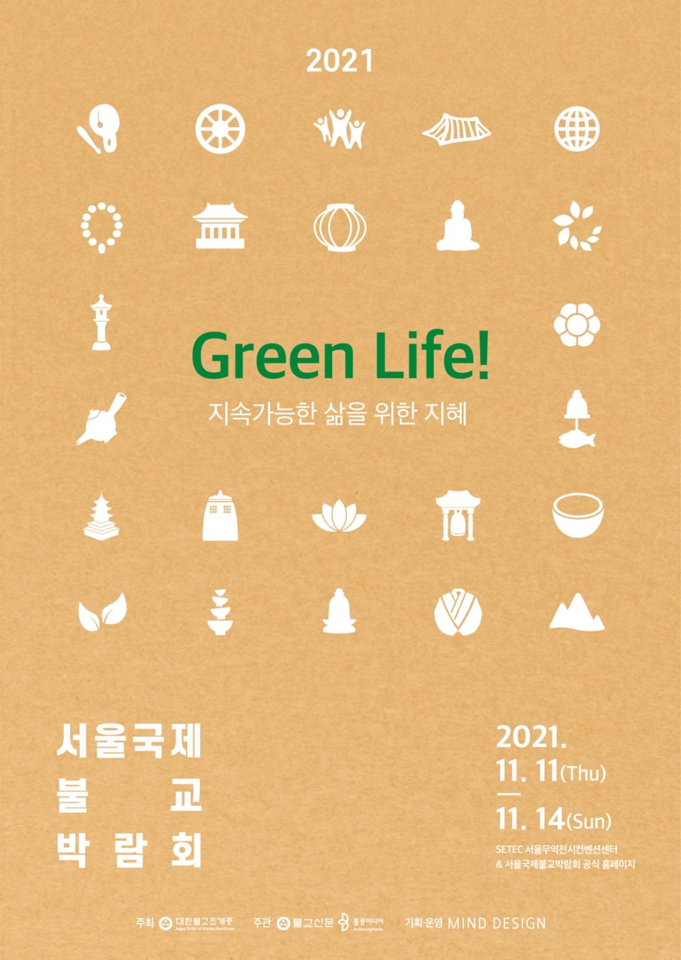 ESG / ESG오늘 / 이에스지