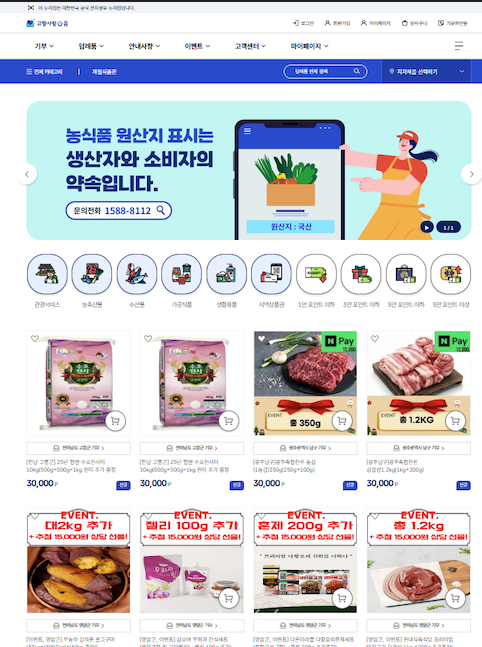 ESG / ESG오늘 / 이에스지