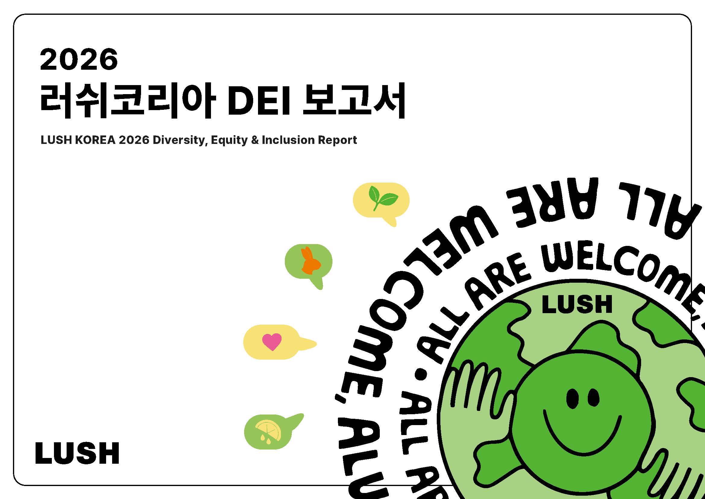 ESG / ESG오늘 / 이에스지