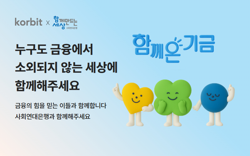 ESG / ESG오늘 / 이에스지