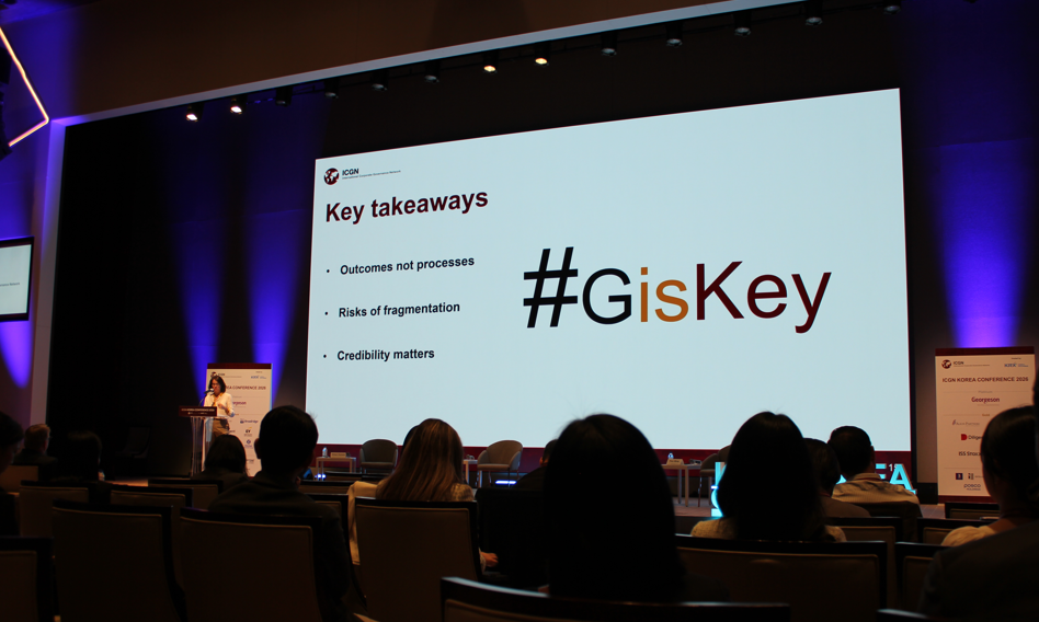 ESG / ESG오늘 / 이에스지