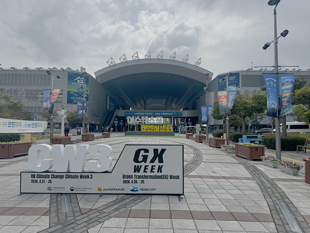 ESG / ESG오늘 / 이에스지