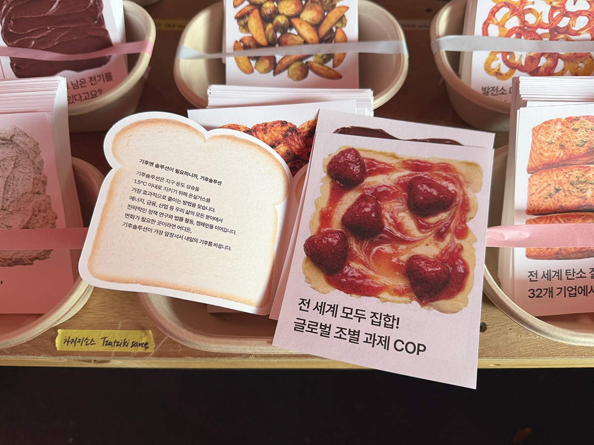 ESG / ESG오늘 / 이에스지