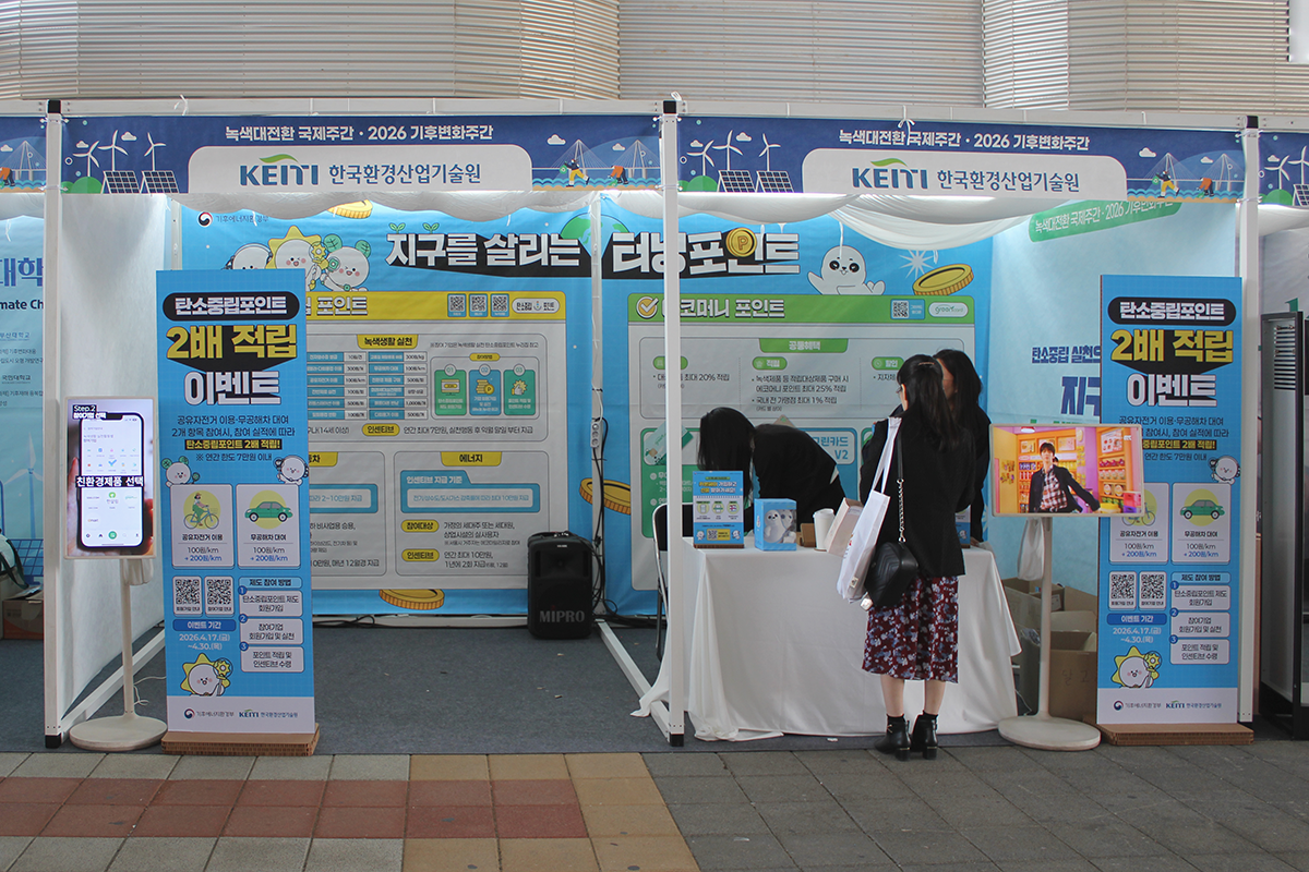 ESG / ESG오늘 / 이에스지