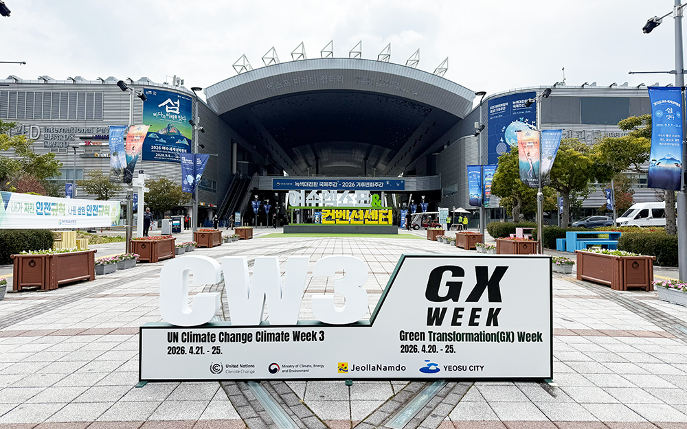 ESG / ESG오늘 / 이에스지