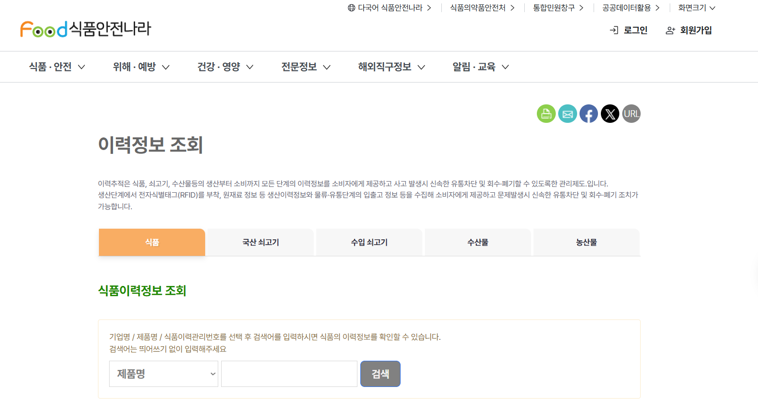 ESG / ESG오늘 / 이에스지