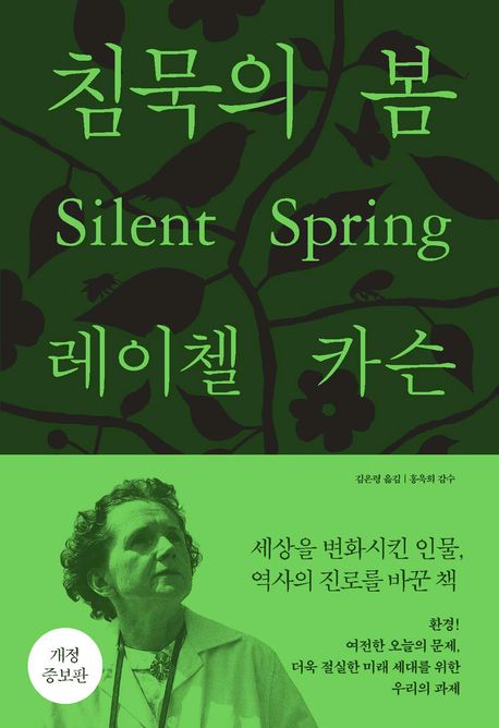 ESG / ESG오늘 / 이에스지