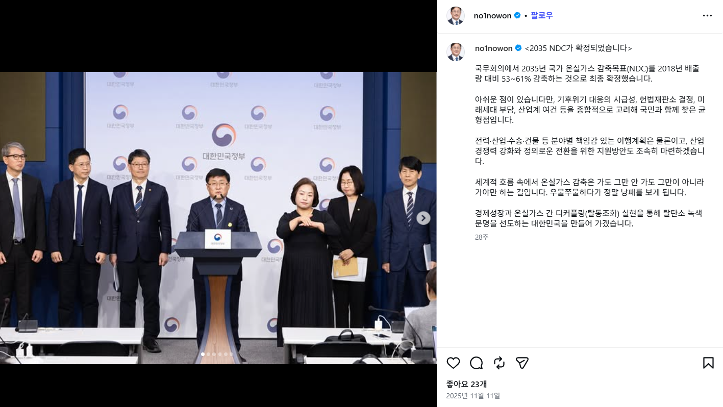 ESG / ESG오늘 / 이에스지