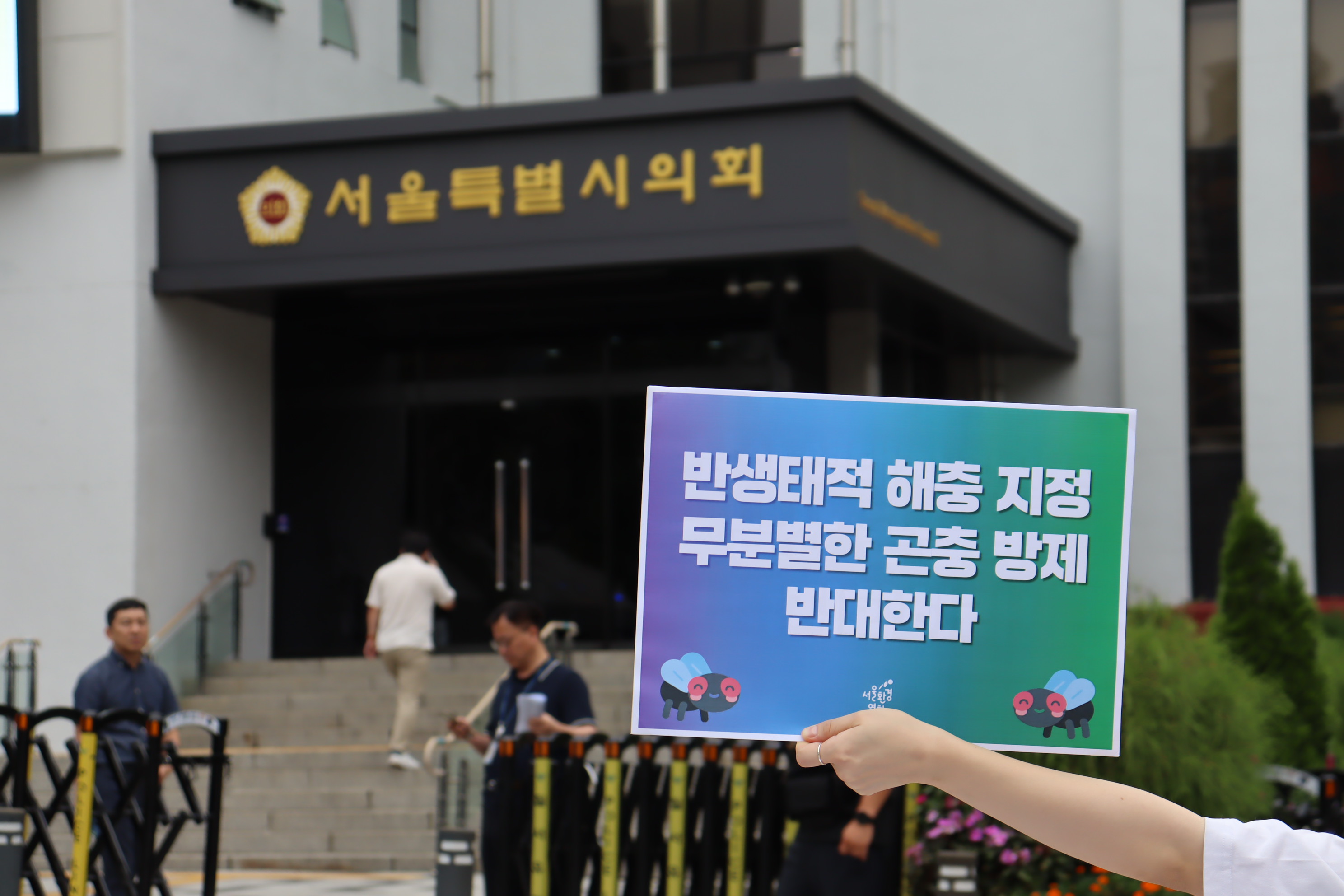 ESG / ESG오늘 / 이에스지