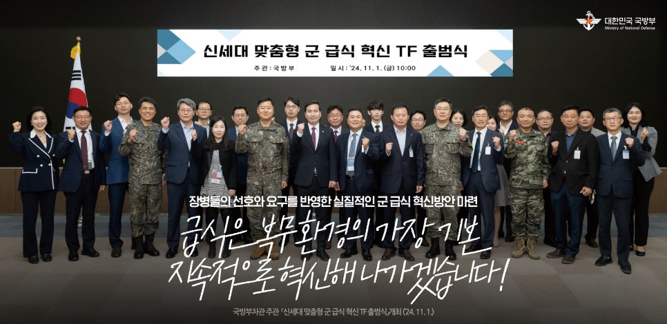ESG / ESG오늘 / 이에스지