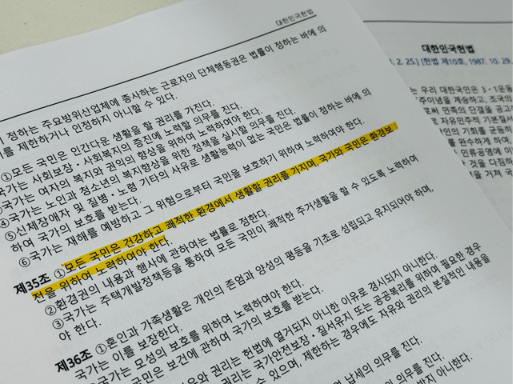 ESG / ESG오늘 / 이에스지