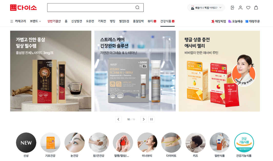 ESG / ESG오늘 / 이에스지