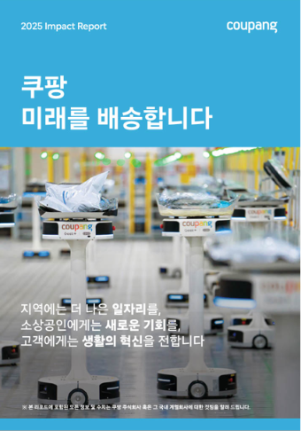 ESG / ESG오늘 / 이에스지