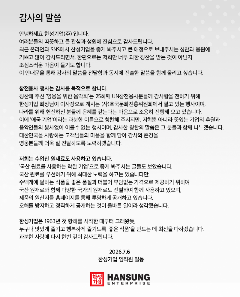 ESG / ESG오늘 / 이에스지